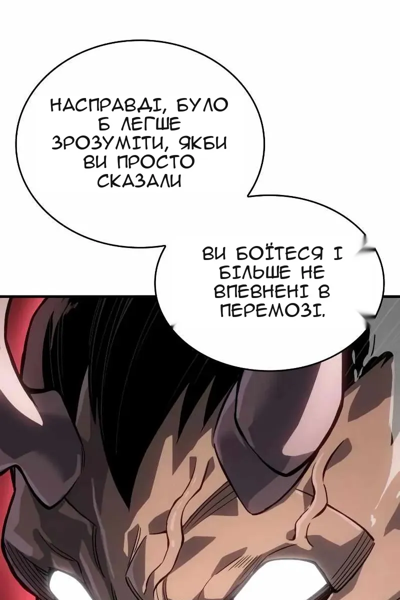Сторінка 89