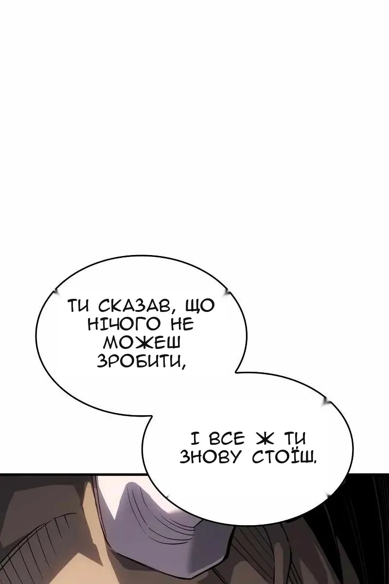 Сторінка 110