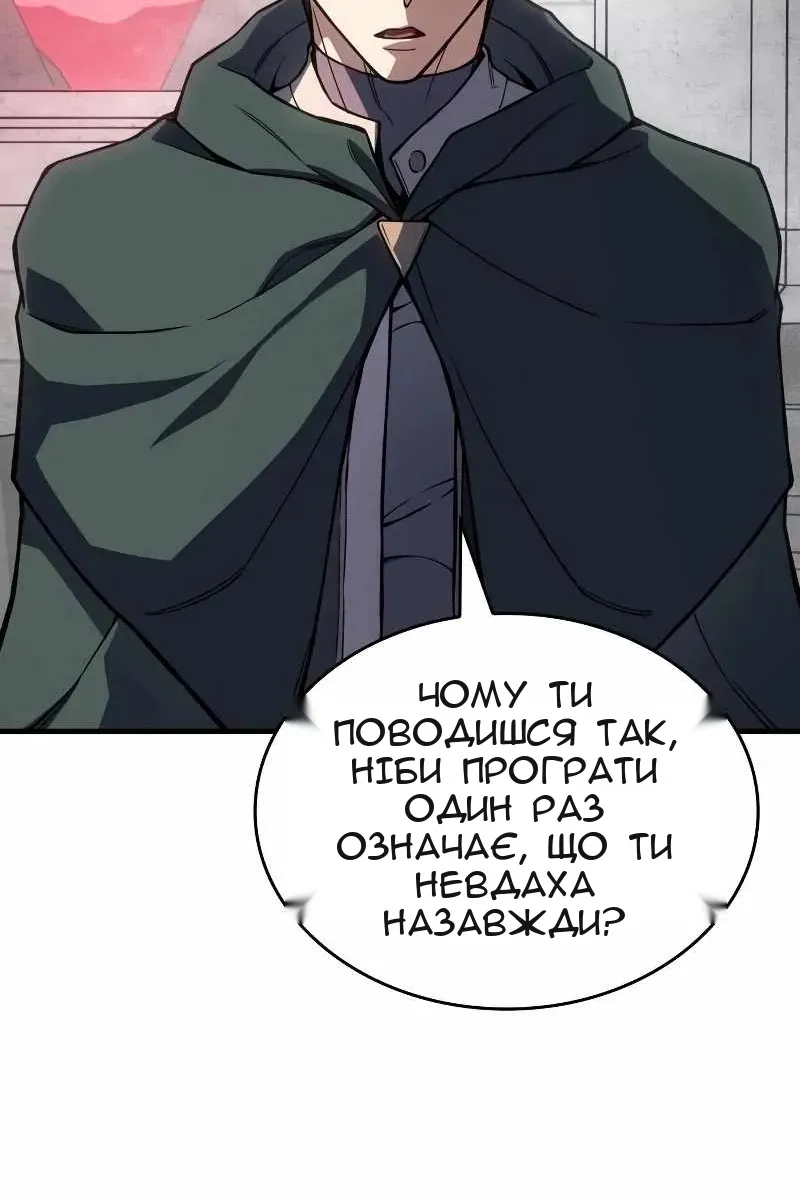 Сторінка 113