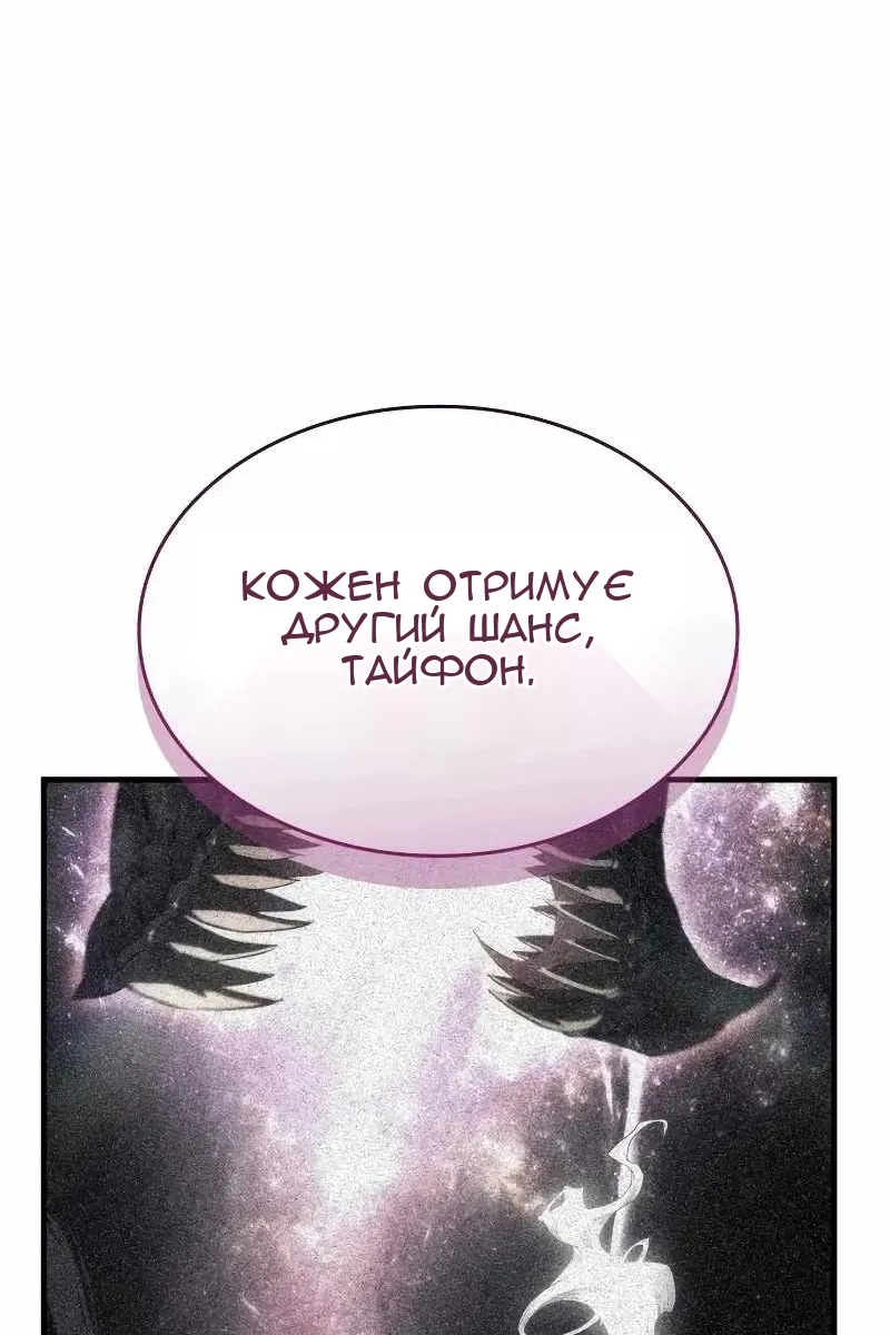 Сторінка 114