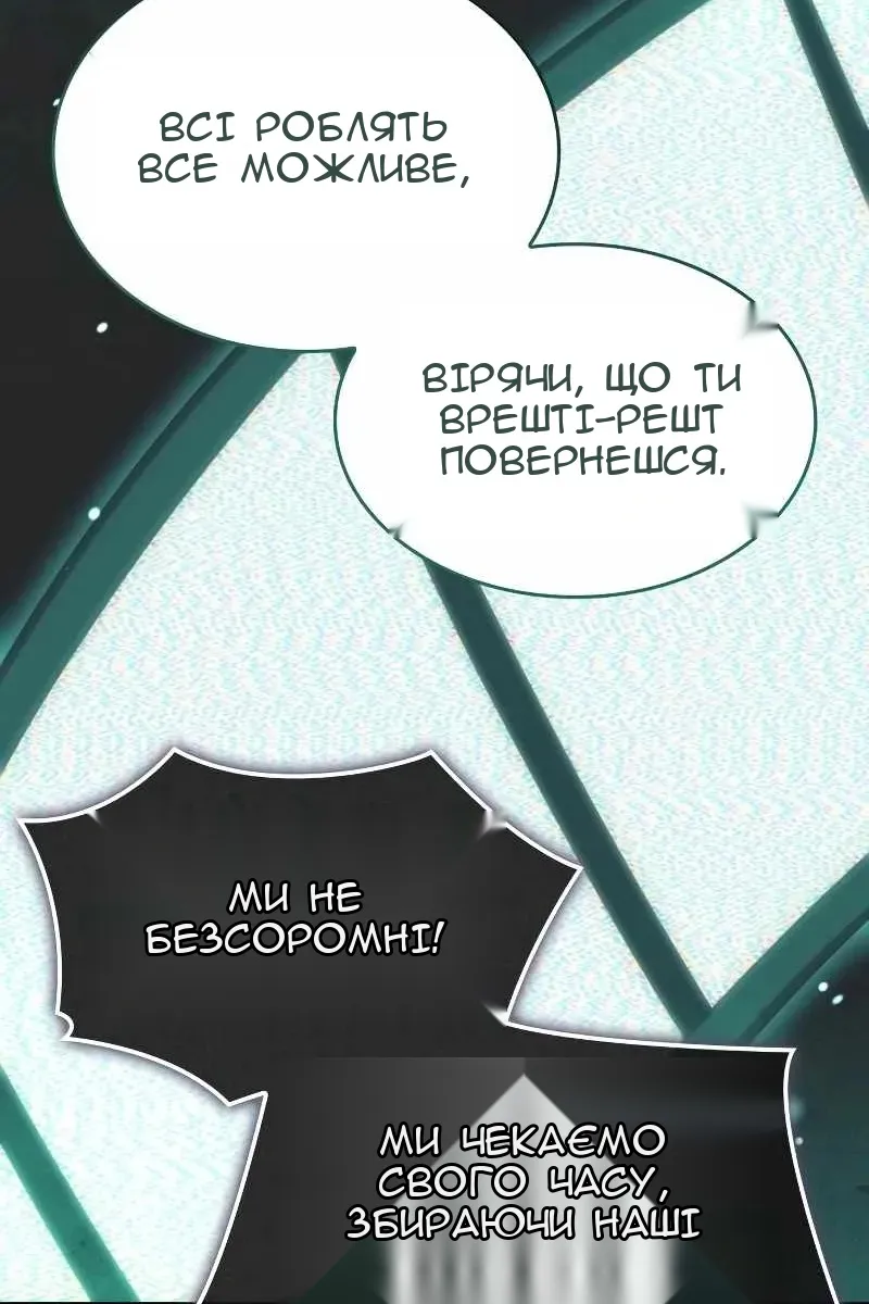 Сторінка 117