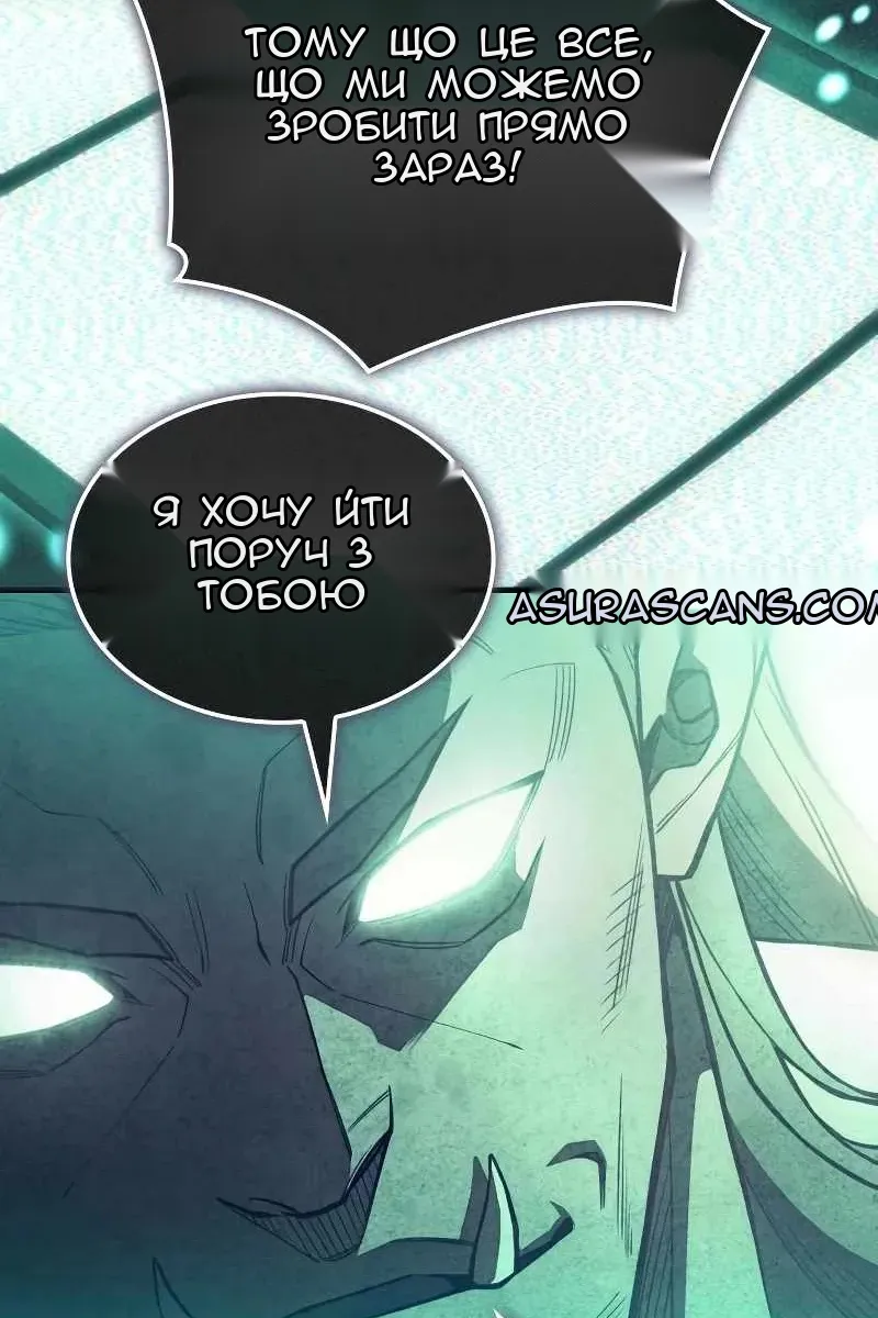 Сторінка 119