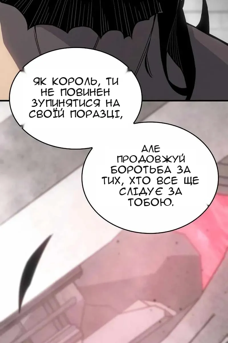 Сторінка 124
