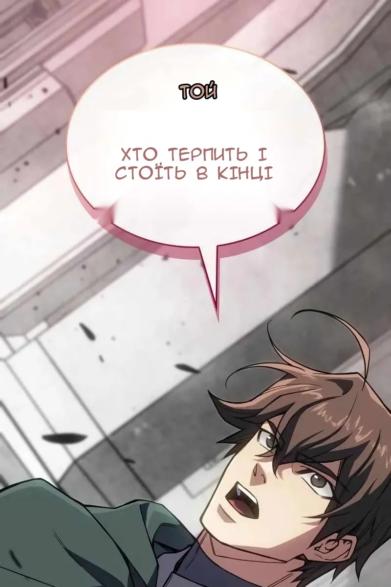 Сторінка 125