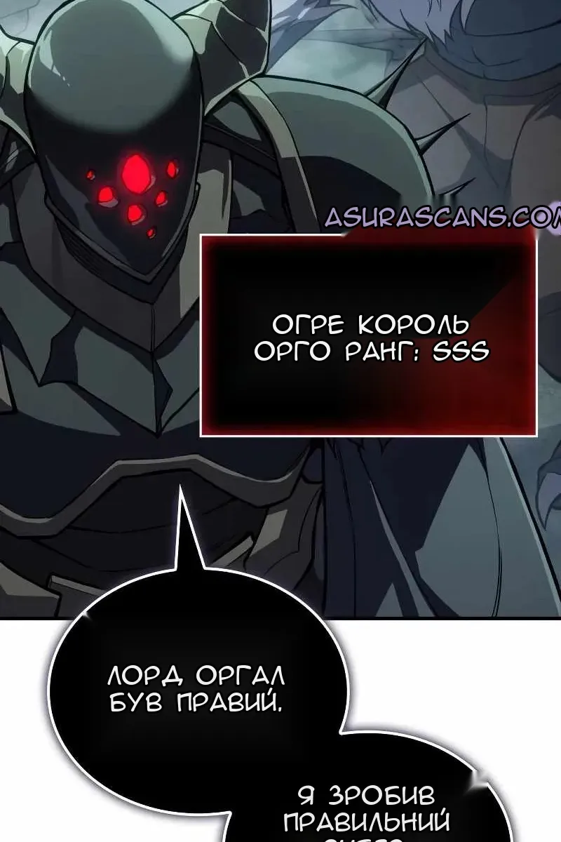 Сторінка 134