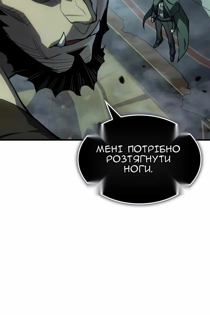 Сторінка 138