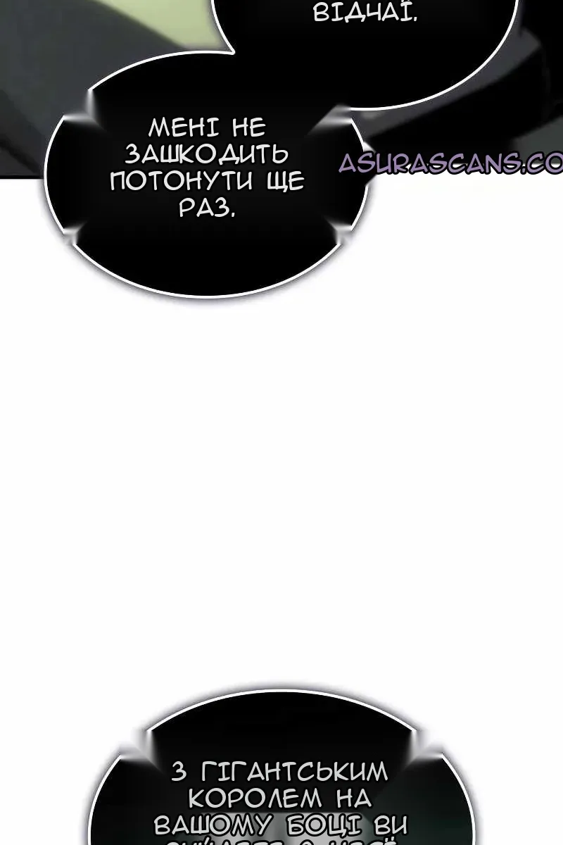 Сторінка 155