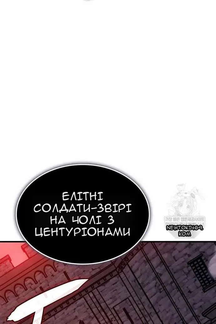 Сторінка 5