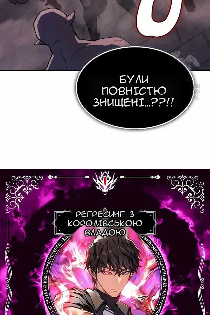 Сторінка 7