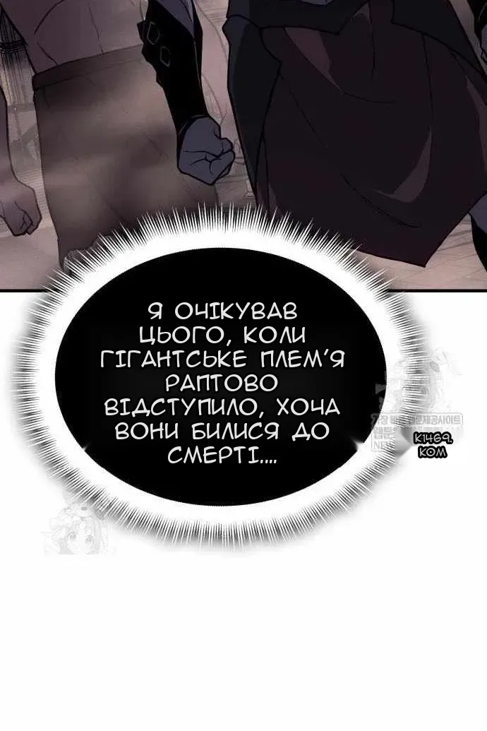 Сторінка 11