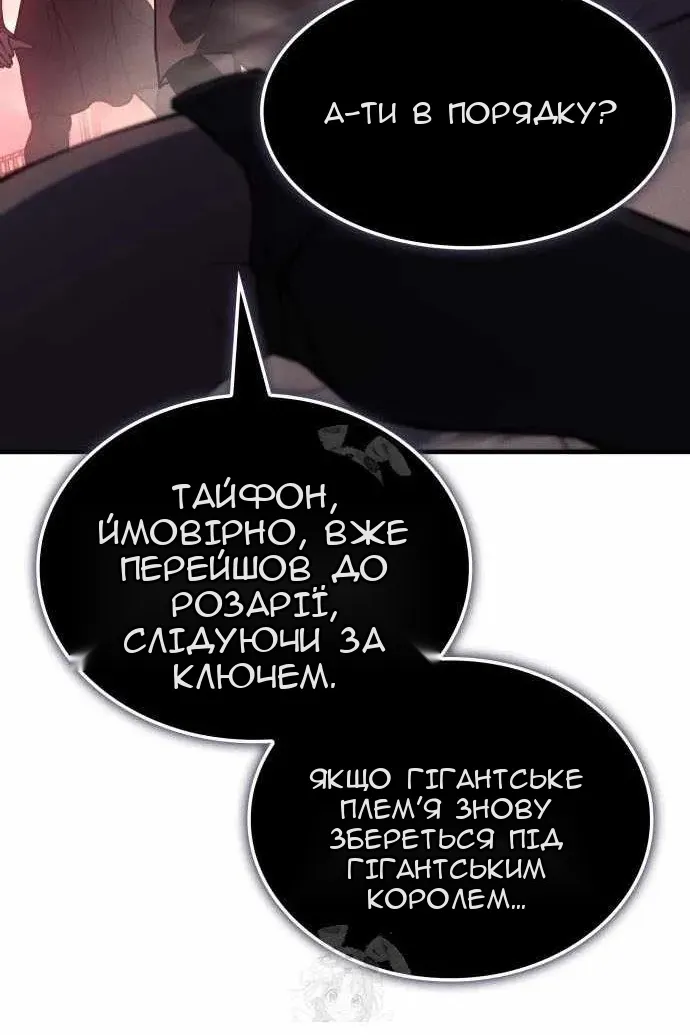 Сторінка 15