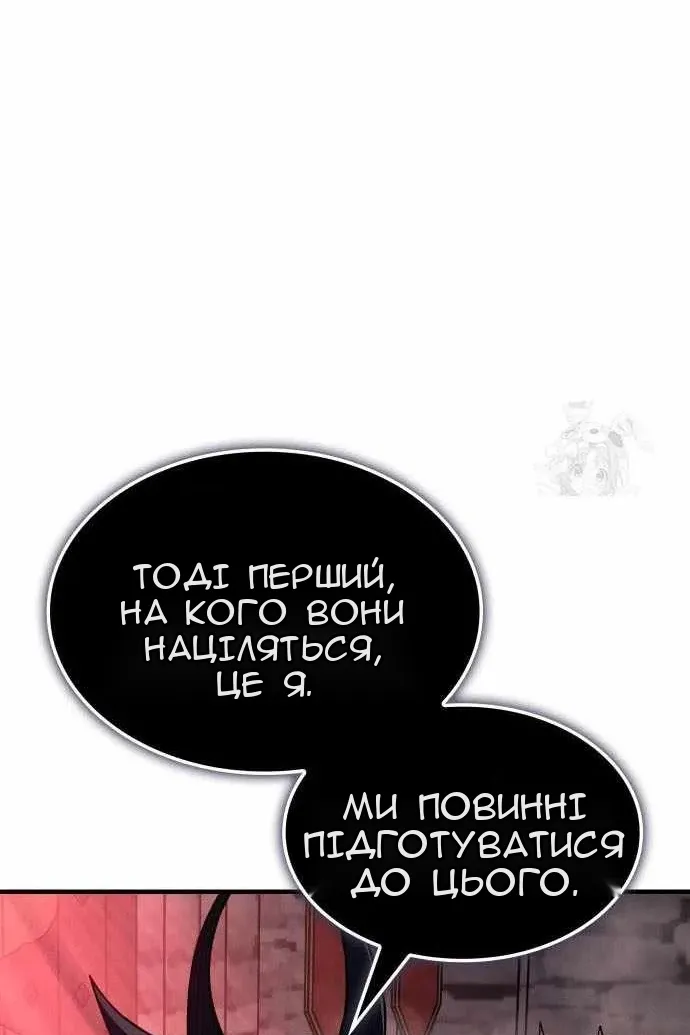 Сторінка 16