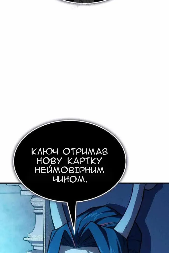 Сторінка 21