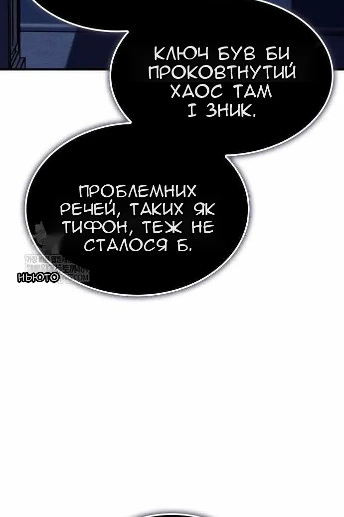 Сторінка 26