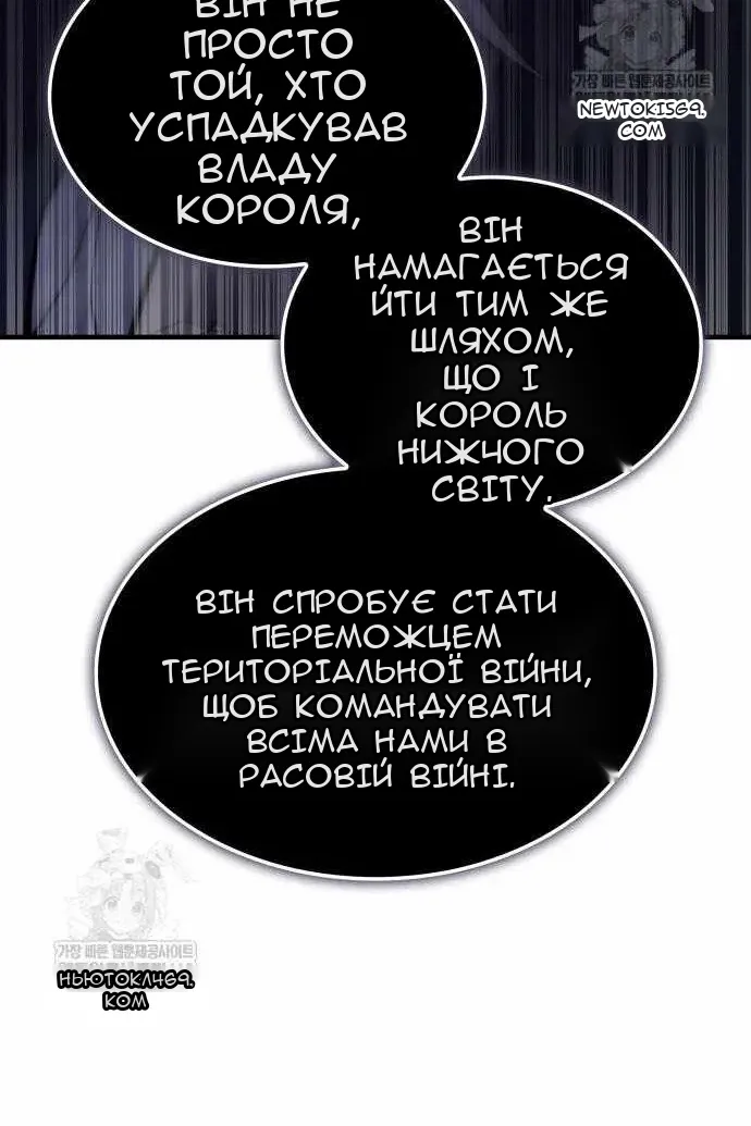 Сторінка 31