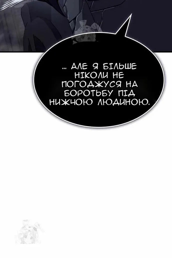 Сторінка 33