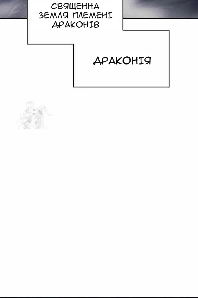 Сторінка 51