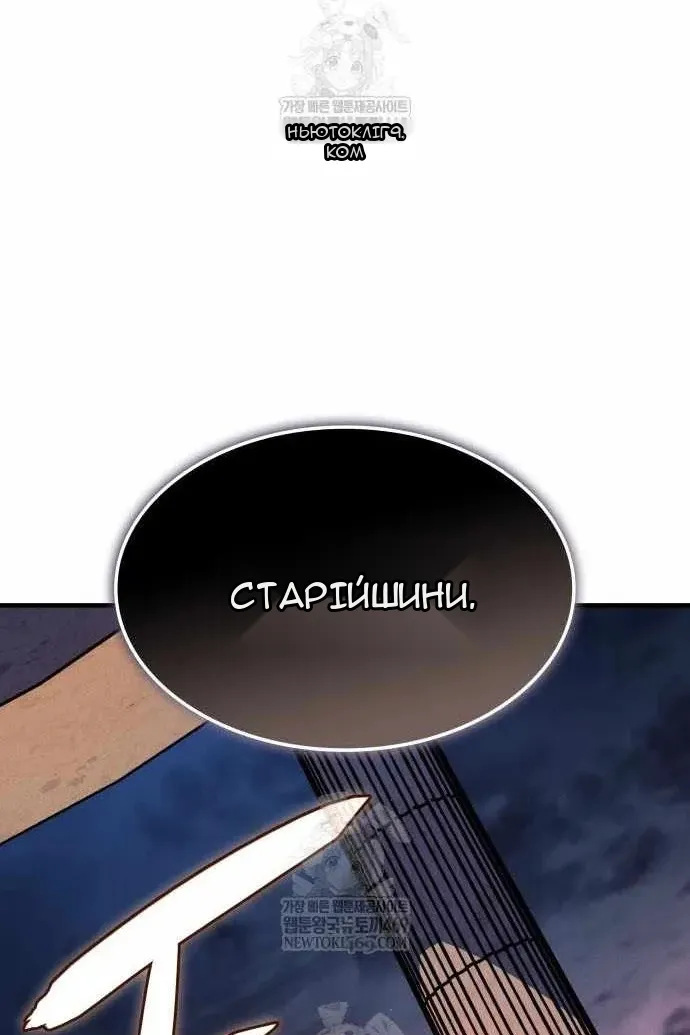 Сторінка 57