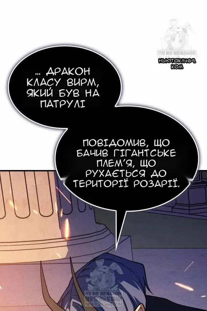 Сторінка 61