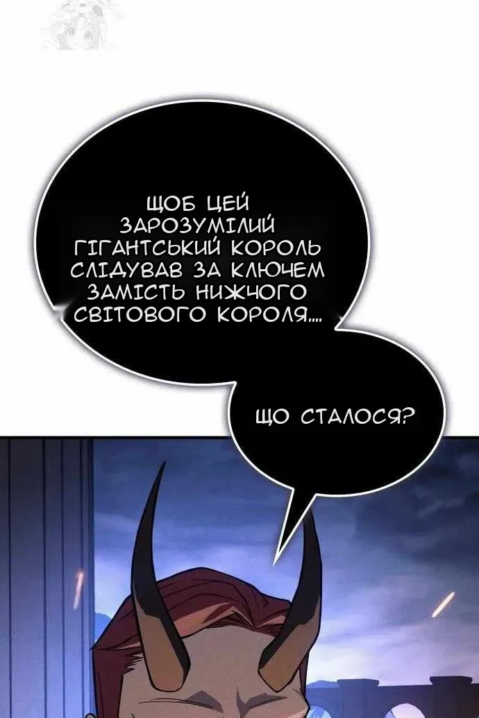 Сторінка 63