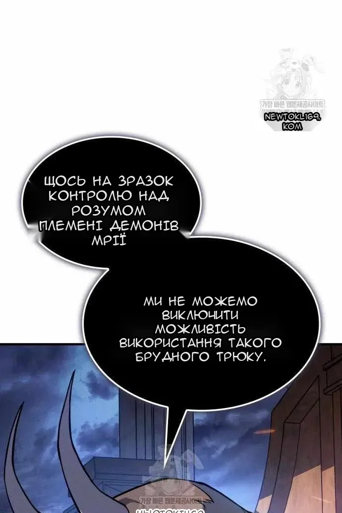 Сторінка 65
