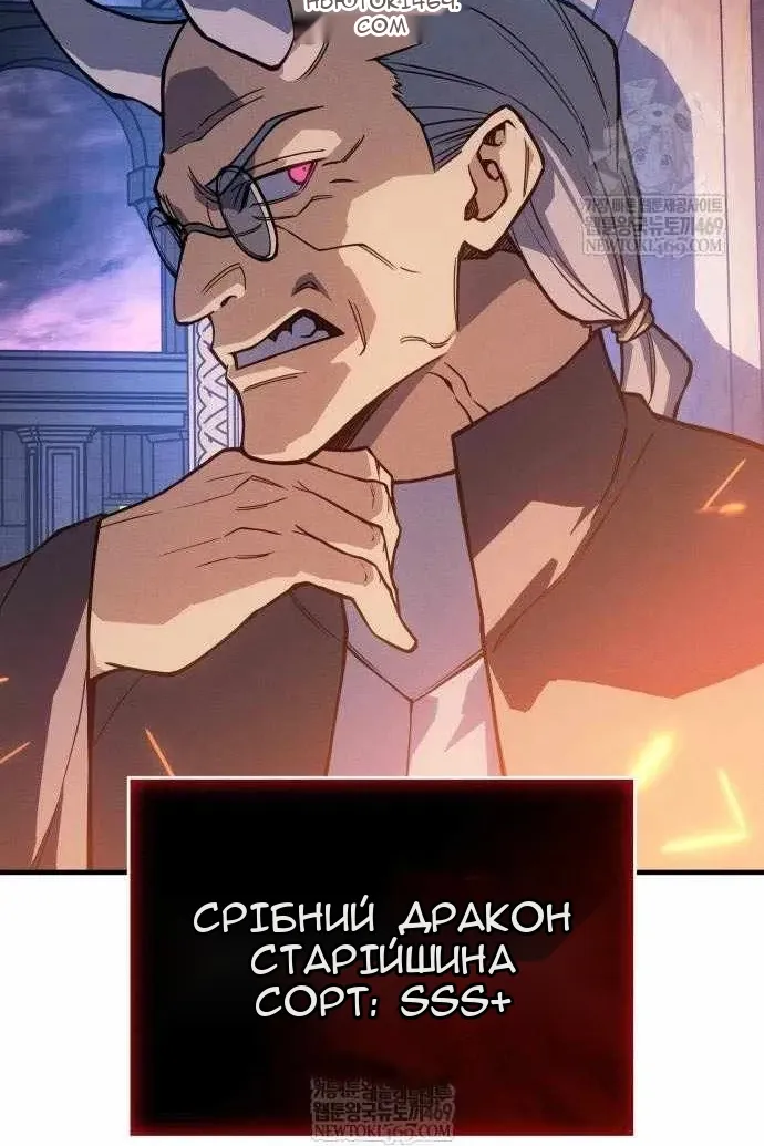 Сторінка 66
