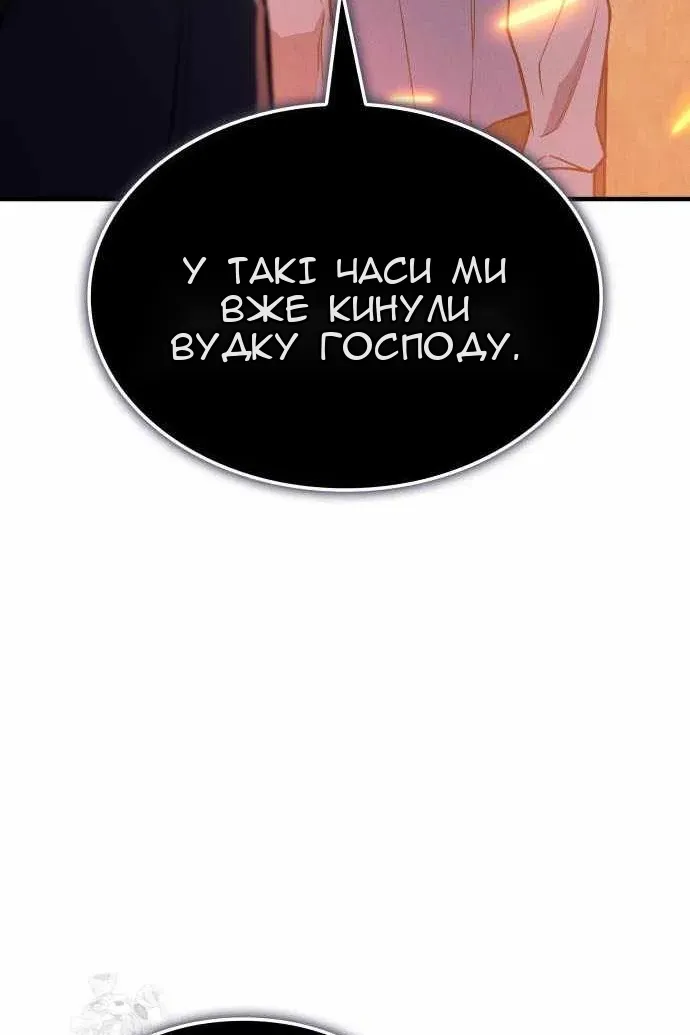 Сторінка 73