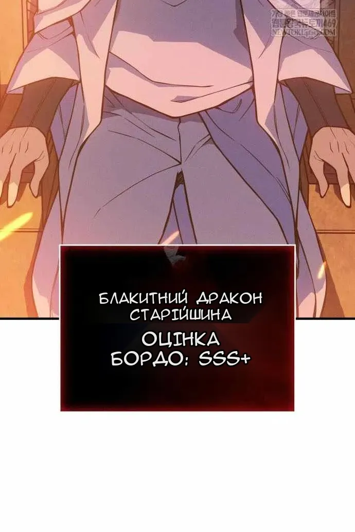 Сторінка 75