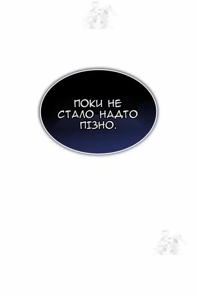 Сторінка 76