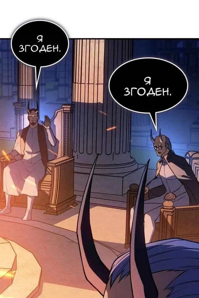 Сторінка 77