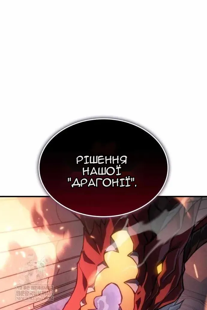 Сторінка 83