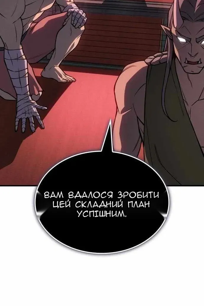 Сторінка 88