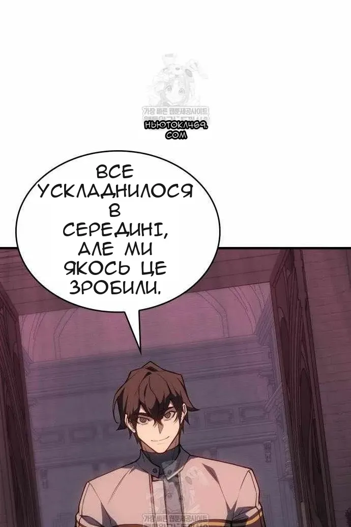 Сторінка 89