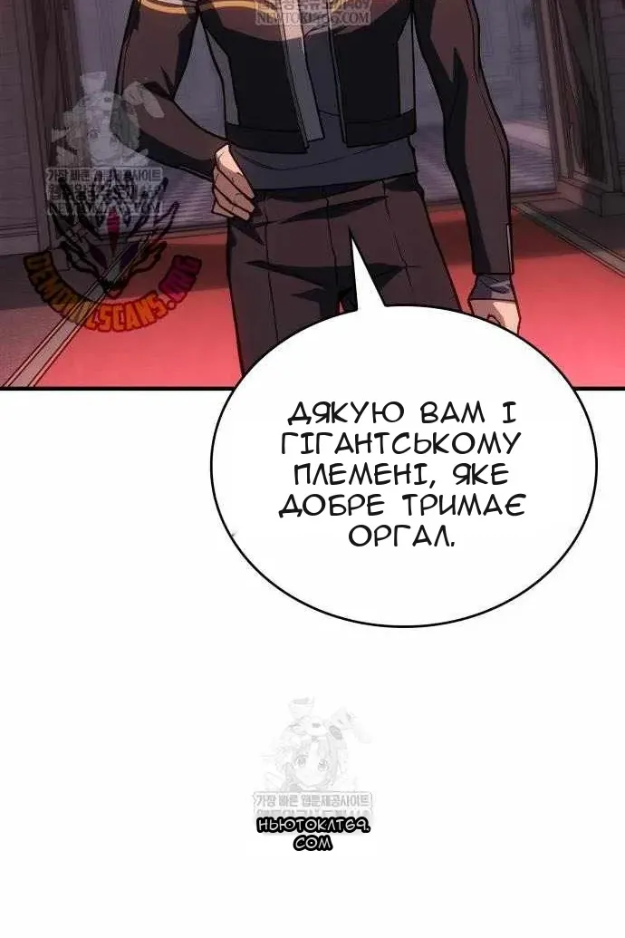 Сторінка 90