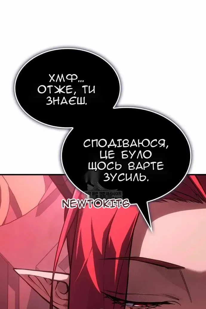 Сторінка 91