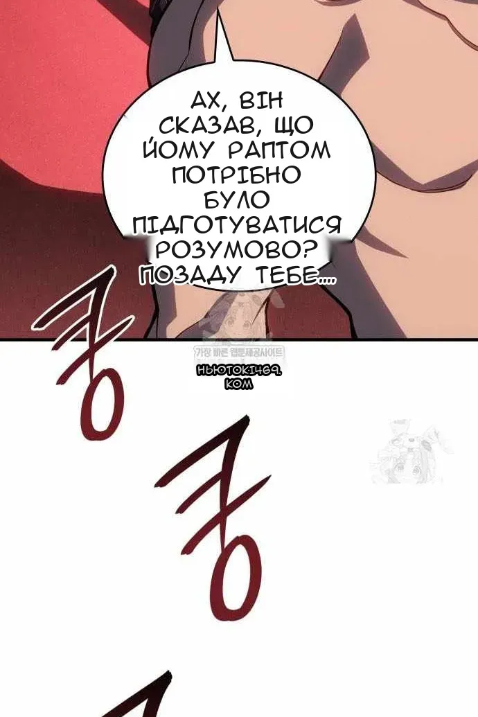 Сторінка 95