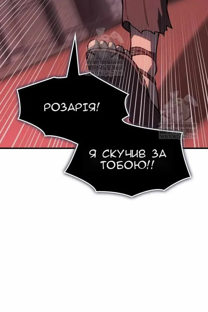 Сторінка 99
