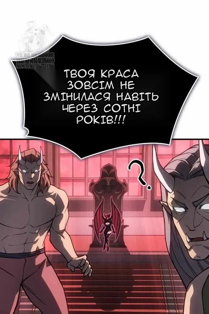 Сторінка 100