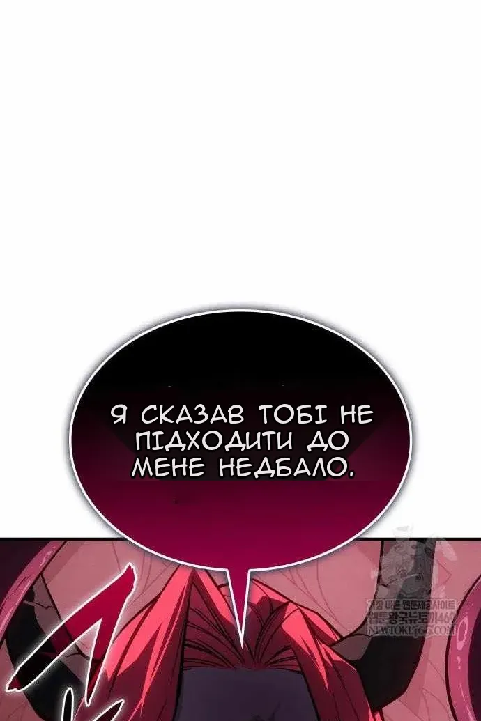 Сторінка 105