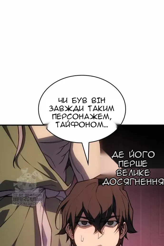 Сторінка 111