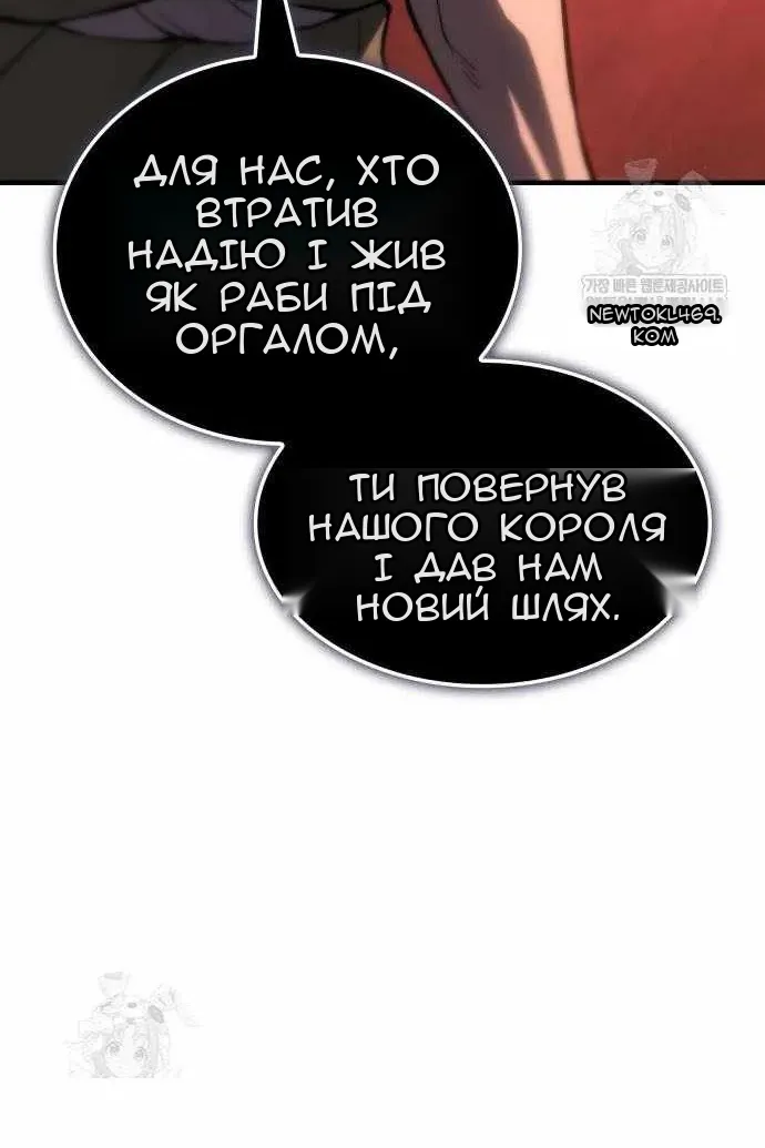 Сторінка 114