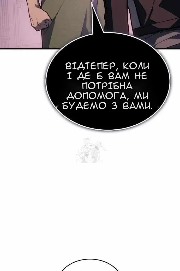 Сторінка 118