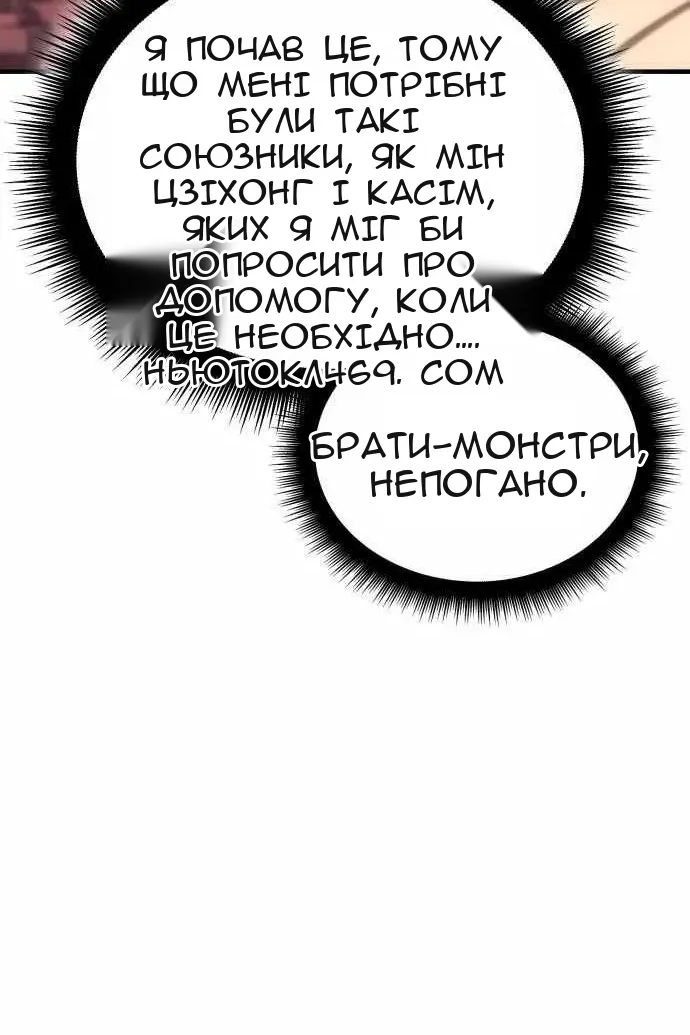 Сторінка 120