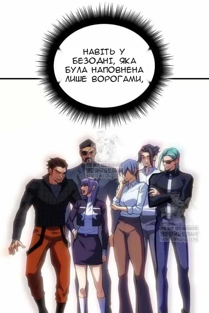 Сторінка 121