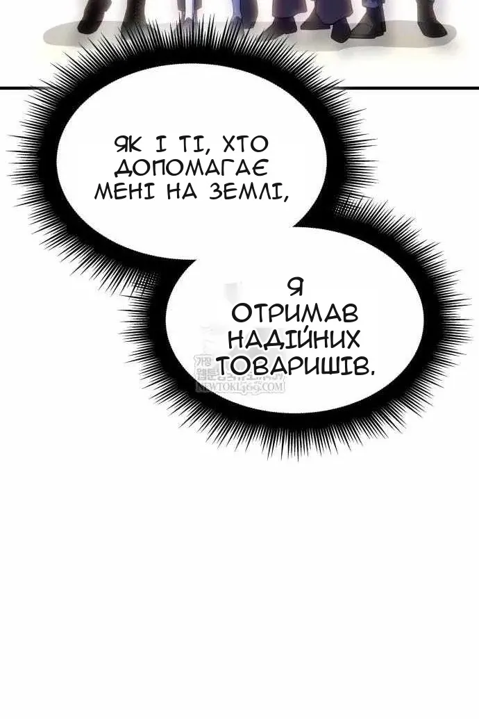 Сторінка 122