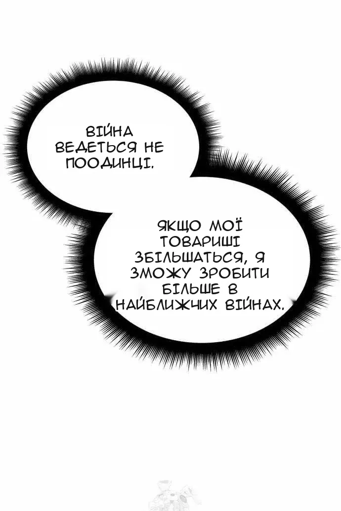 Сторінка 123