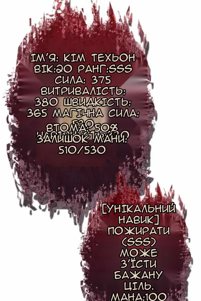 Сторінка 126