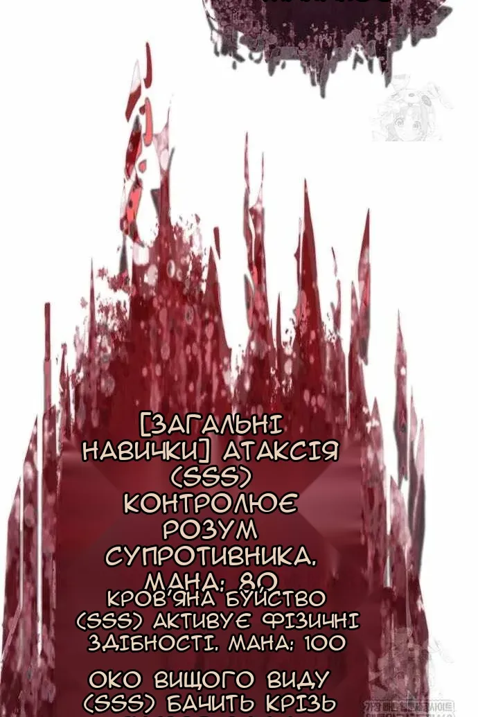 Сторінка 127