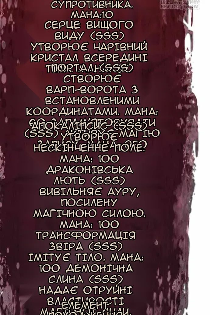 Сторінка 128