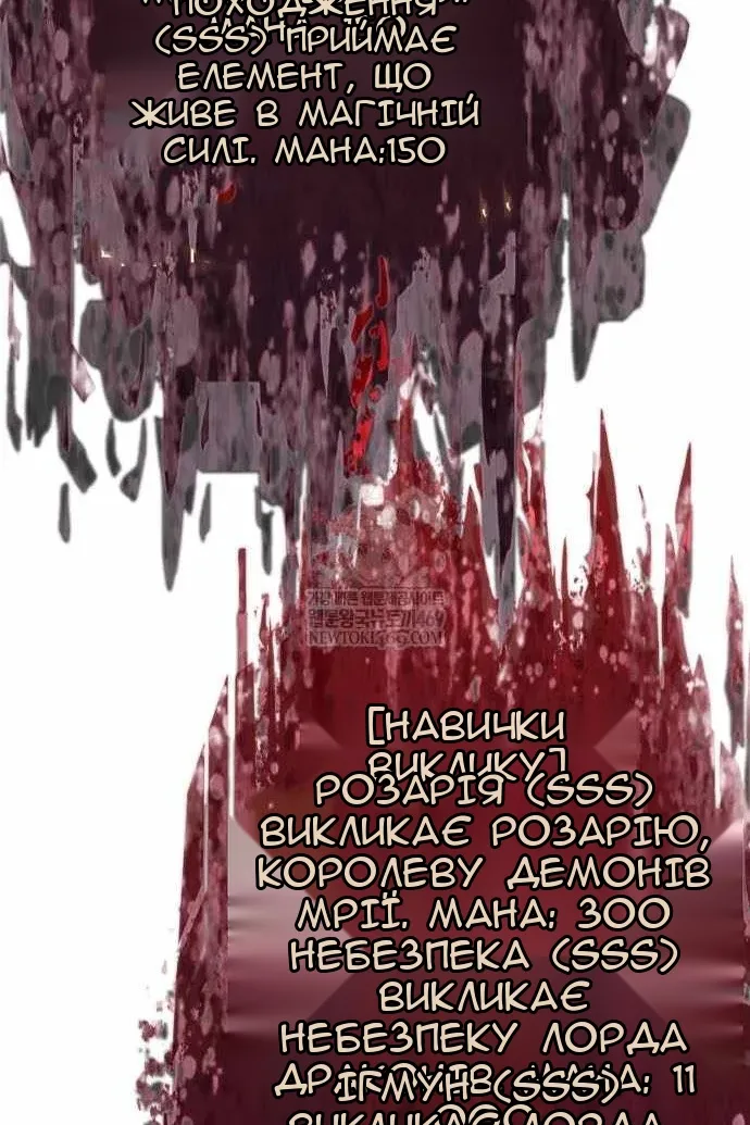 Сторінка 129